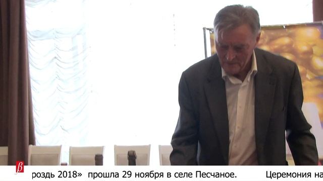 Церемония награждения победителей конкурса «Золотая Гроздь 2018» - 29 ноября 2018 г. смотреть онлайн