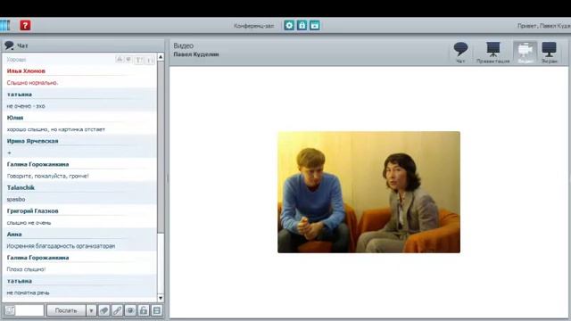 Вебинар "Мама, зачем мне идти в школу?" - НАЧАЛО смотреть онлайн