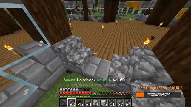 Надо достроить дом. Игра на Сервере JellyCraft смотреть онлайн