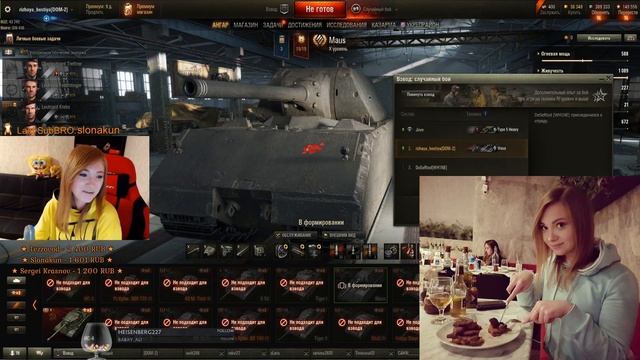 ТОП Самых Красивых Стримерш World Of Tanks смотреть онлайн