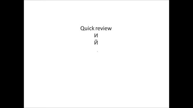 Russian Lessons - Lesson 1 by Low Budget Russian Lessons смотреть онлайн