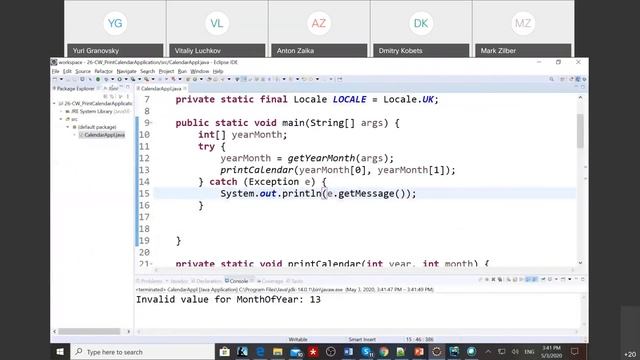 Java - lesson 26 - создание календаря - 2020 смотреть онлайн