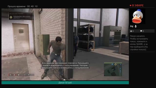 PS4 от Goga_vip мафия 3 смотреть онлайн