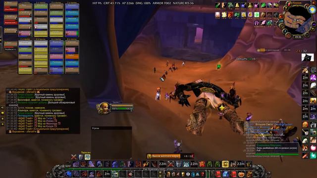 World of Warcraft - Аку40 смотреть онлайн