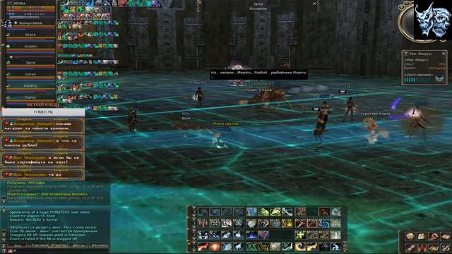 Lineage 2 HF x3 RPG club 02.12.16 вечерний стрим экспа ЕЕ на Диско смотреть онлайн