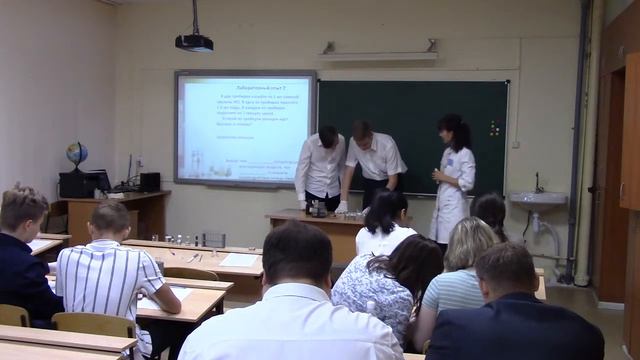 Конкурсное мероприятие «Учебное занятие» Шукурова Асем смотреть онлайн
