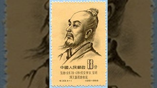 Zhang Heng смотреть онлайн