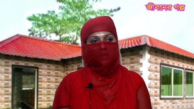 বাসররাতে আমার স্বামী আমার পিছন দিয়ে | Jiboner Golpo 2022 | জীবনের গল্প смотреть онлайн