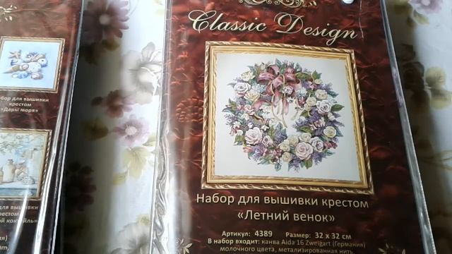 ЗАПАСЫ НАБОРОВ ВЫШИВКИ и не только (все что осталось не начатое после многочисленных стартов ) смотреть онлайн