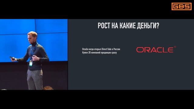 На какие деньги будет происходить рост продаж компании смотреть онлайн