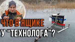 Зимняя блесна. Обзор ящика Технолога