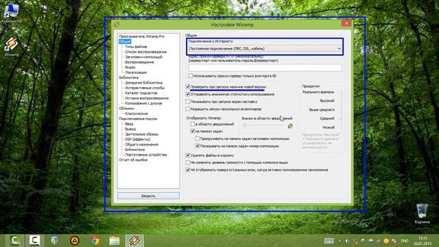 Настройка и пользование плеером WINAMP. смотреть онлайн