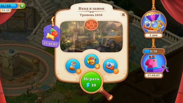 Manor Matters | Gameplay Walkthrough (iOS, Android) | Прохождение игры | Дворик День 1 Часть 184 смотреть онлайн