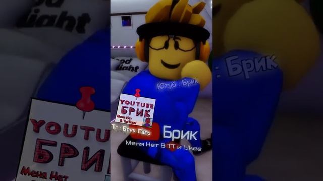 Роблокс : pov : Она Показала Мне Кринжовые Видео Из Лайка ? | #roblox #shorts смотреть онлайн