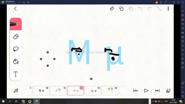 Греческий алфавит лор! смотреть онлайн
