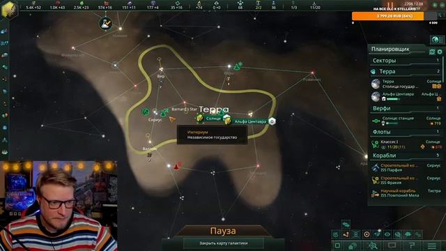 Виктор Зуев учится играть в Stellaris часть 1 смотреть онлайн