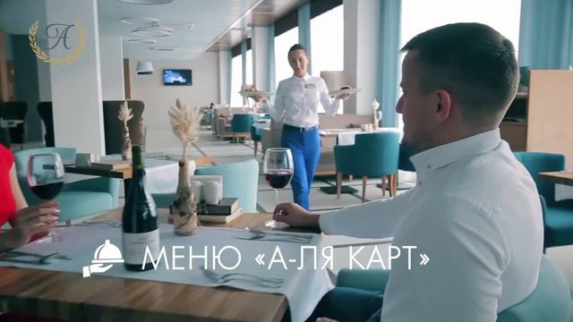 АМАКС Конгресс-отель, г. Рязань