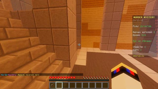 Minecraft. СЕТЕВАЯ ИГРА. #61. Хочешь жить, - БЕГИ!.. смотреть онлайн