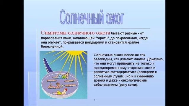 Дайджест "Добрые советы для вашего здоровья" смотреть онлайн