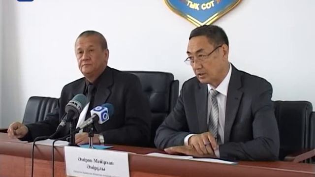 Изменения в судебной системе Казахстана смотреть онлайн