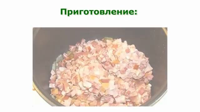 Готовим вкусно