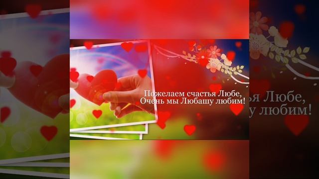 Вера Надежда и Любовь. Красивая видео открытка! Видео поздравление! смотреть онлайн
