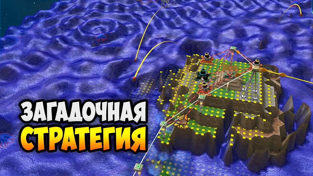 Это какой-то ОСОБЫЙ вид задротства / Creeper World 4