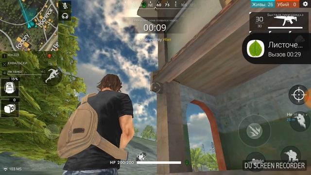 Играю с другом в PUBG на телефоне смотреть онлайн