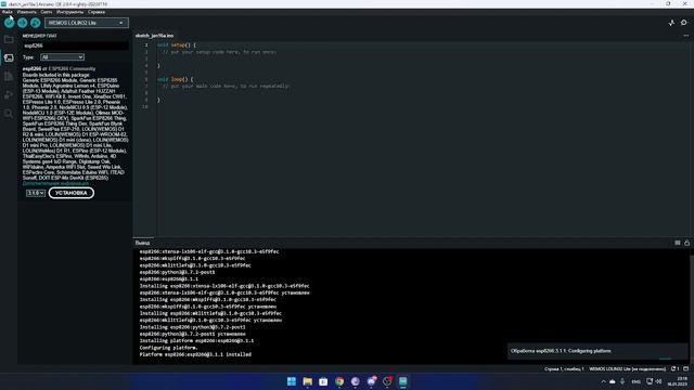 Подготовка Arduino IDE к работе с платами ESP8266 и ESP32 смотреть онлайн