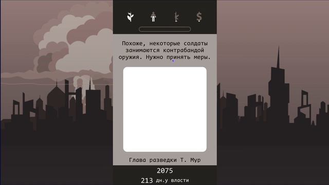 Я стал президентом в Lapse - Lapse: A Forgotten Future часть 1 смотреть онлайн