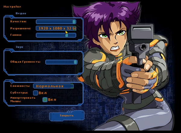 ОНИ - прохождение , глава 1