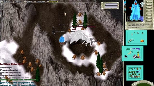 ● Ultima Online ● Ice Thistle Island - Xandivious ● http://www.bestuo.ru/ ● смотреть онлайн