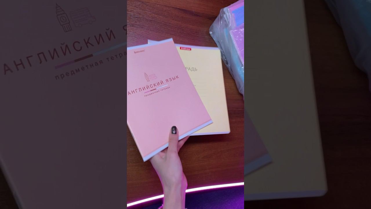 Asmr notebook prep смотреть онлайн