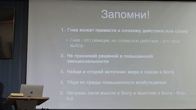 Христианское душепопечение. 2—я сессия( пятница 28 апреля 2023 года) ц. Вифания смотреть онлайн