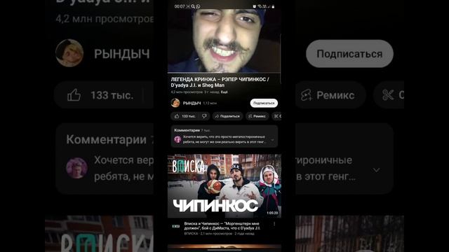 Банда Чепинкоса. Галевич. моя встреча с гангста-репером. смотреть онлайн