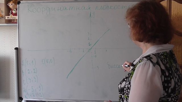 6 класс занятие 7 смотреть онлайн