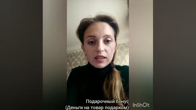 Маркетинг-план #GREENWAY за 4 минуты смотреть онлайн