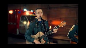 Клип пожарных Магнитогорска "Ничего не жаль", сделанный ко дню МЧС России