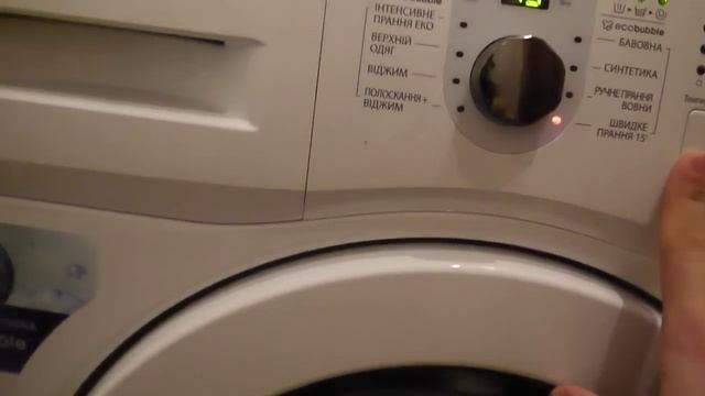 Стиральная машина SAMSUNG Eco Bubble смотреть онлайн