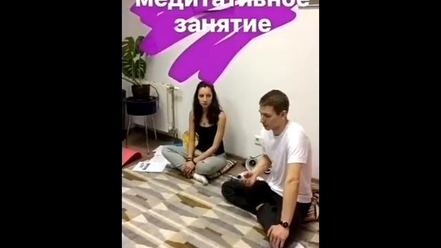 Хорошие отзывы о медитации смотреть онлайн