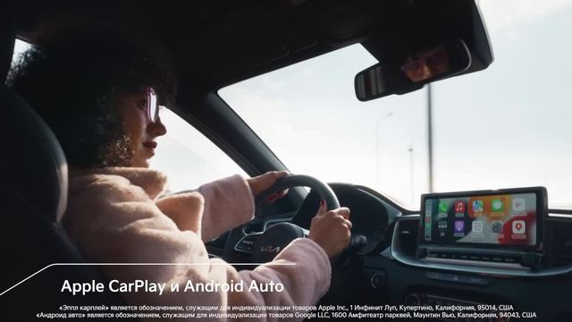 Телематические сервисы Kia Connect смотреть онлайн