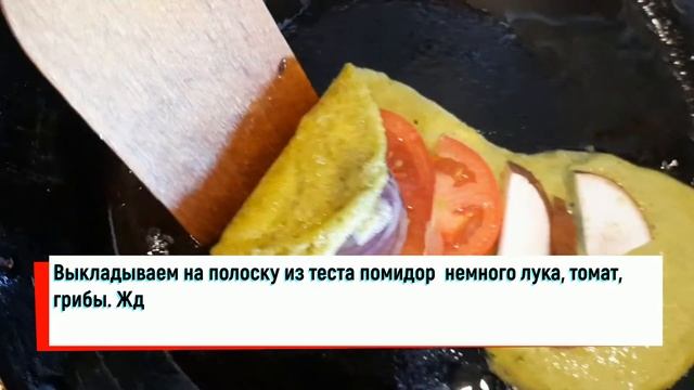 Блинчики из маша с начинкой «Перевертыши» веган рецепт смотреть онлайн