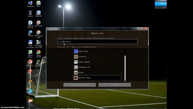 как сделать плоскую, алмазную карту