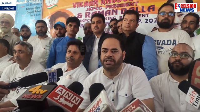 Azad Now Has No Relation With Cong: Vikar Rasool смотреть онлайн