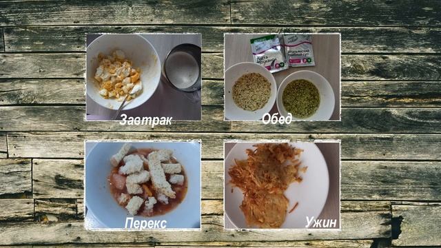 Леовит худеем за неделю. История моего похудения или как не стоит худеть. смотреть онлайн