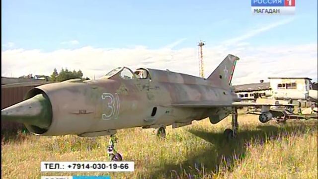 Магаданские активисты начали сбор пожертвований на восстановление старого самолета смотреть онлайн