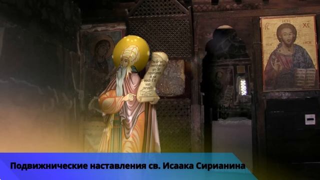 Евангелие дня с толкованием 26 ноября 2021 года смотреть онлайн