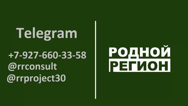 ЧТО ОТВЕТИТЬ БАНКУ? Образец ответа на требование // РОДНОЙ РЕГИОН 2022 смотреть онлайн