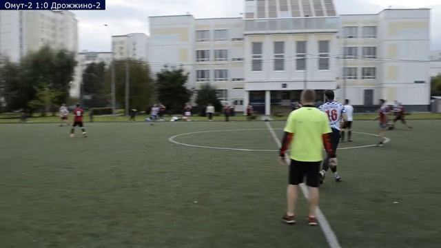 Лига Бутово. Омут-2 VS Дрожжино-2 смотреть онлайн