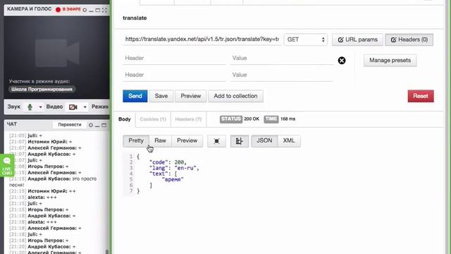 Node js серверное программирование на JavaScript 5 смотреть онлайн